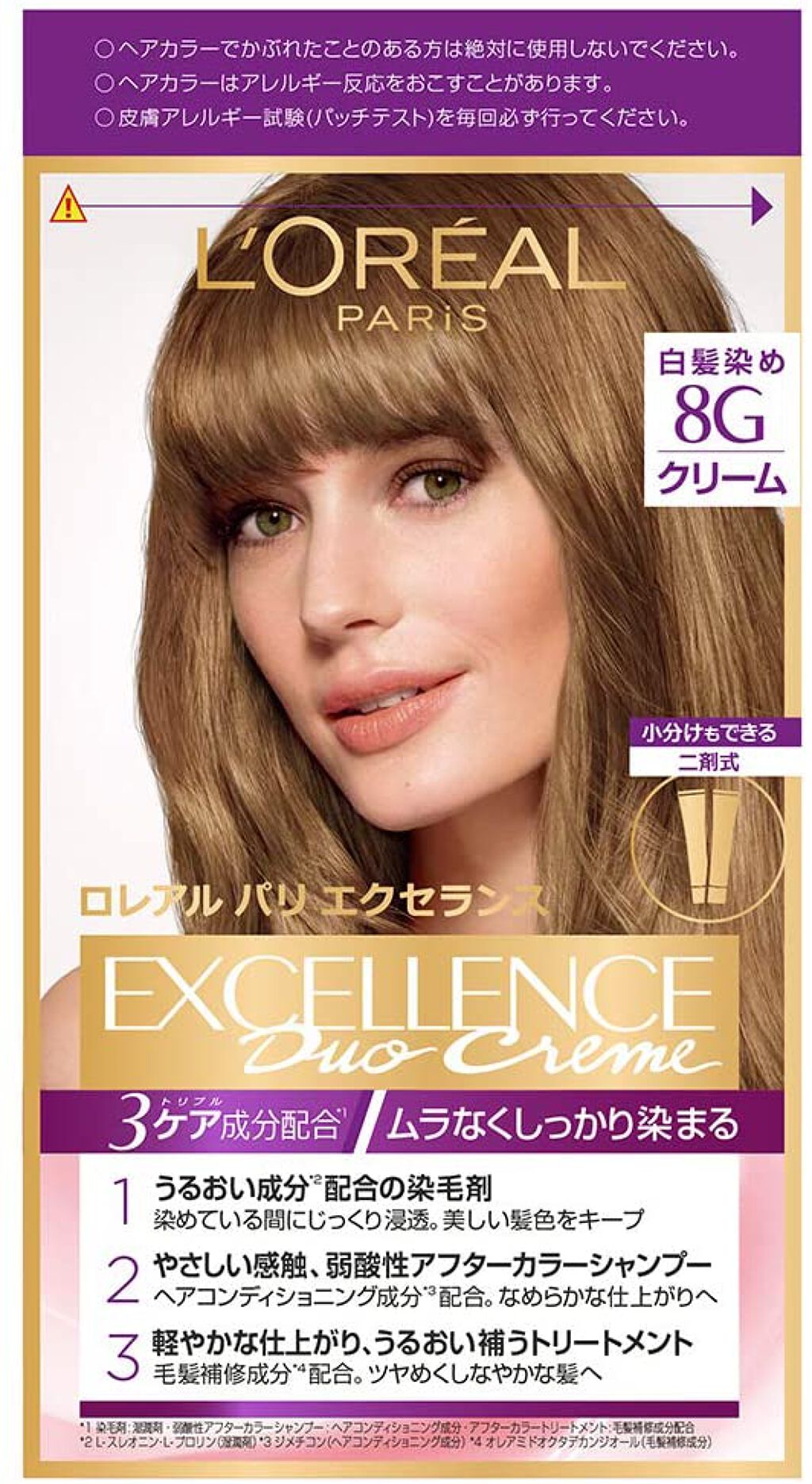 試してみた】エクセランス R クリームタイプ ロレアル パリの