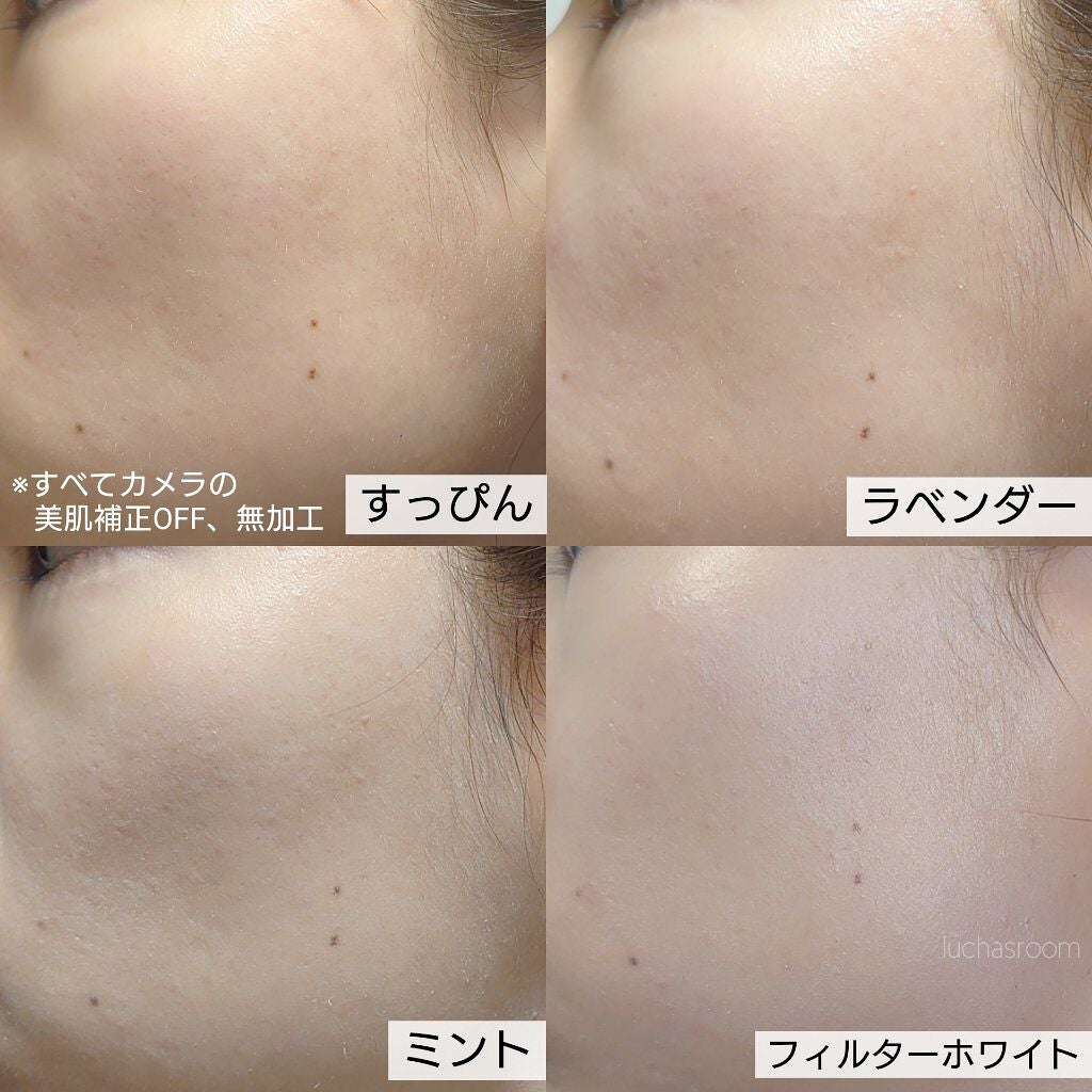 ブライトピュアベースCC/CandyDoll/CCクリームを使ったクチコミ(3枚目)