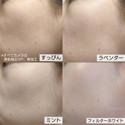 ブライトピュアベースCC/CandyDoll/CCクリームを使ったクチコミ(3枚目)