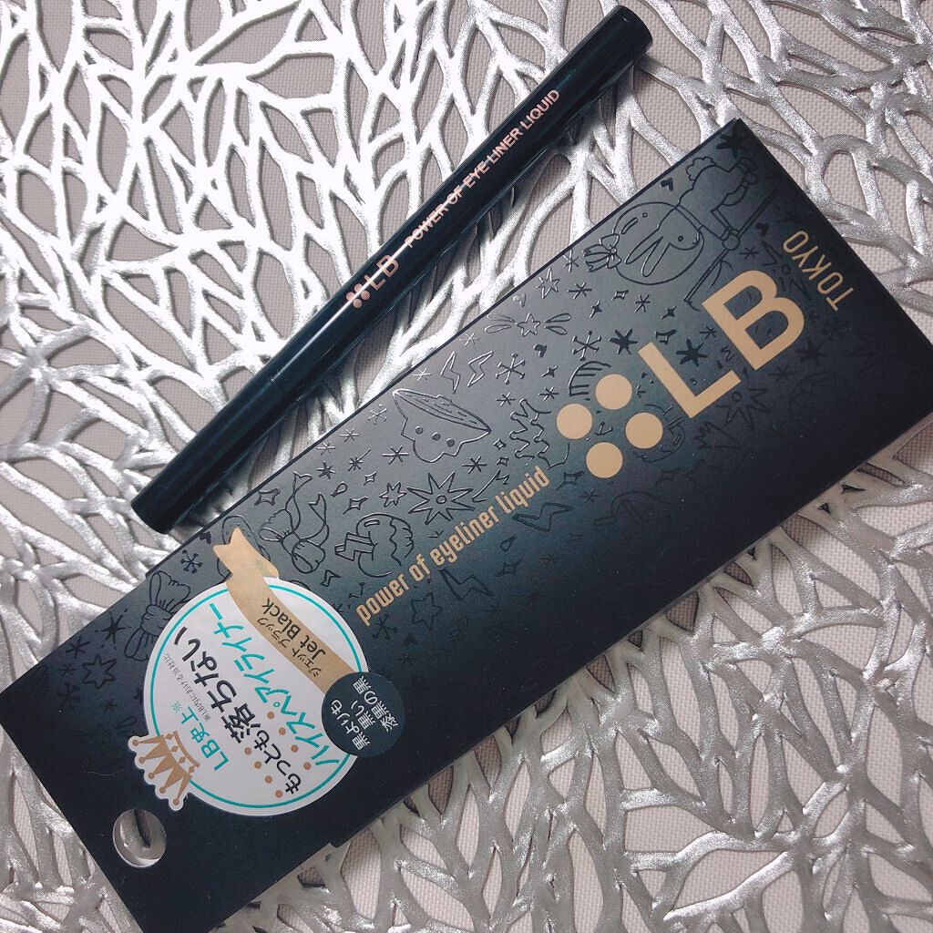 パワーオブアイライナー リキッド/LB/リキッドアイライナーを使ったクチコミ（2枚目）