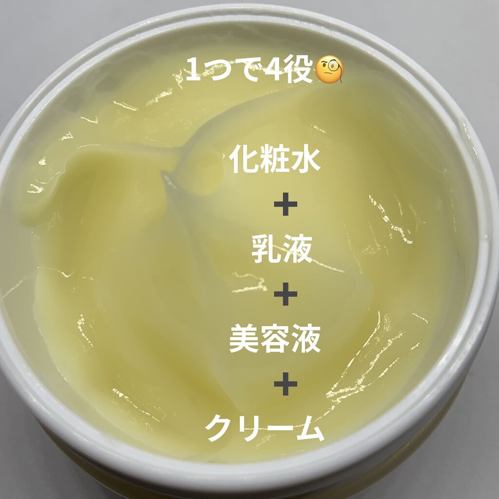 エムキューエイジ パーフェクトゲル/スクワビューティー/オールインワン化粧品を使ったクチコミ（3枚目）