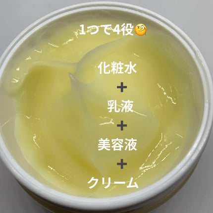 エムキューエイジ パーフェクトゲル/スクワビューティー/オールインワン化粧品を使ったクチコミ(3枚目)