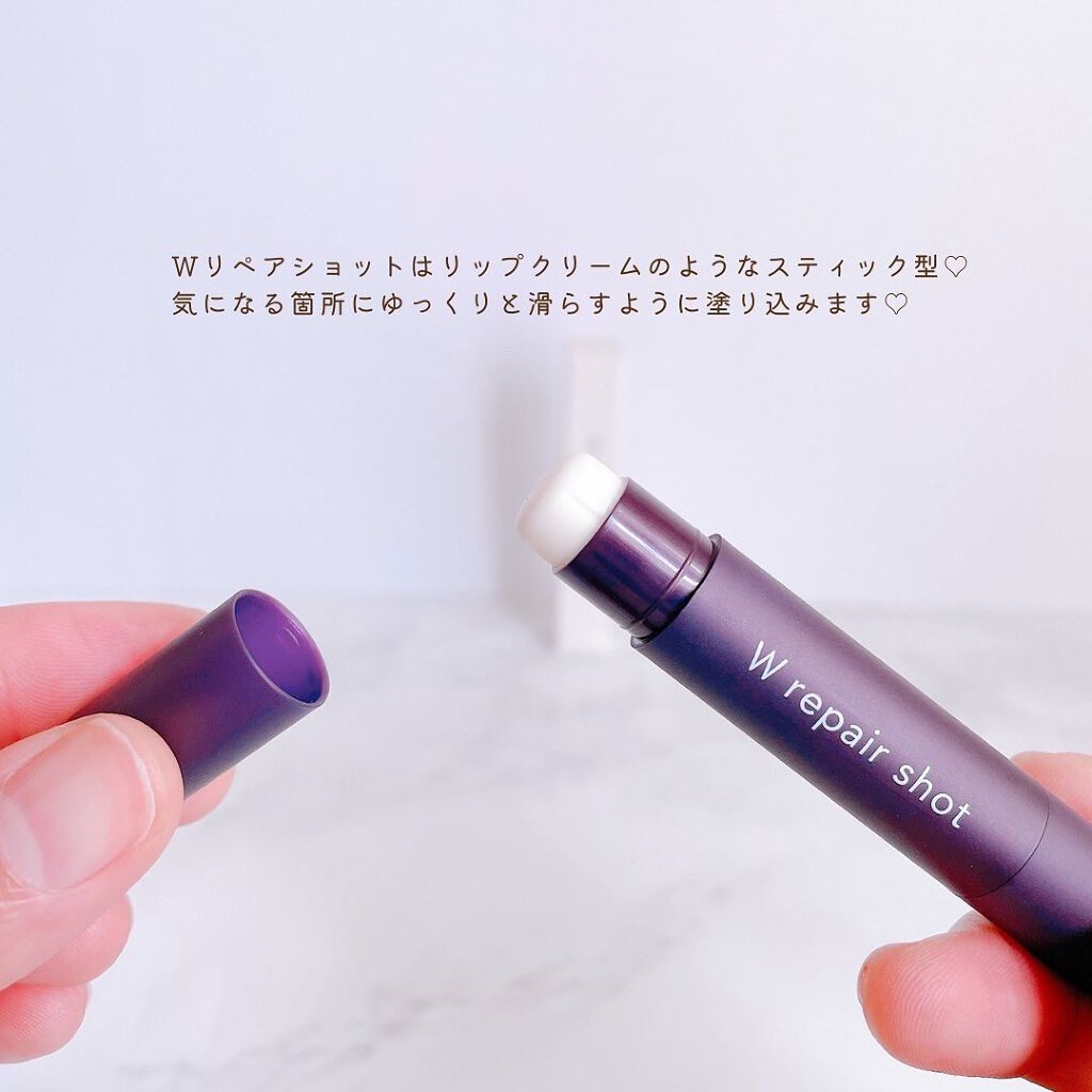 Wリペアショット/shimaboshi/美容液を使ったクチコミ（3枚目）