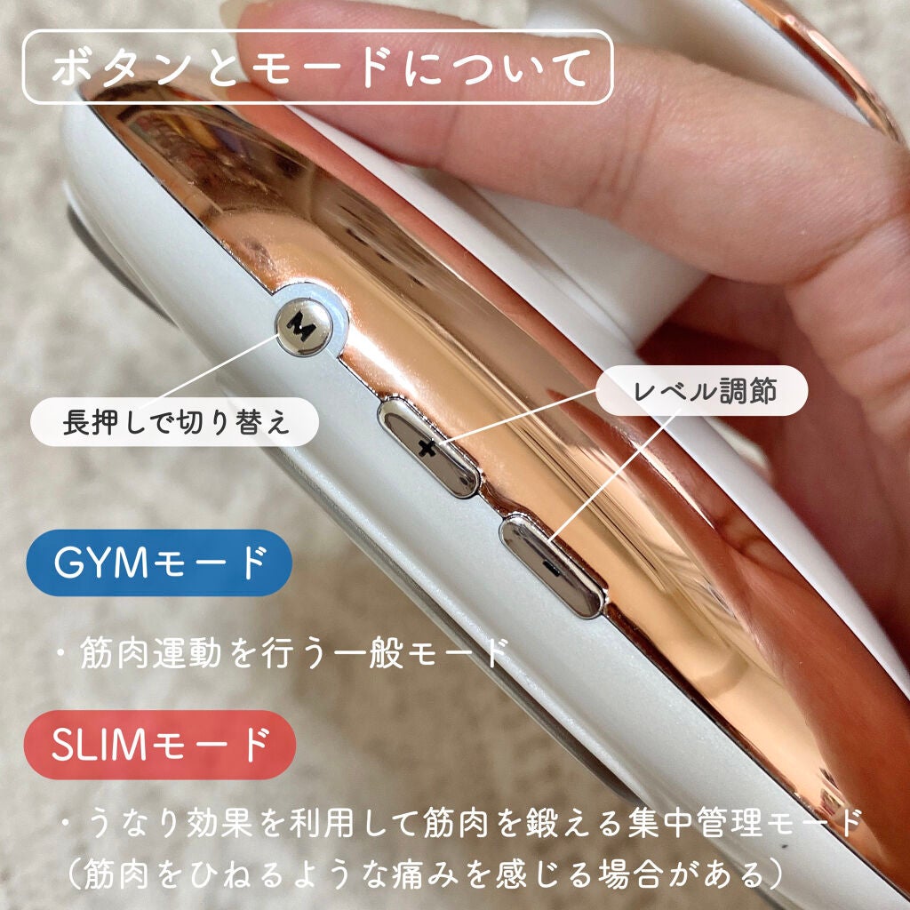 キャビテーション/FIIL/ボディケア美容家電を使ったクチコミ(4枚目)