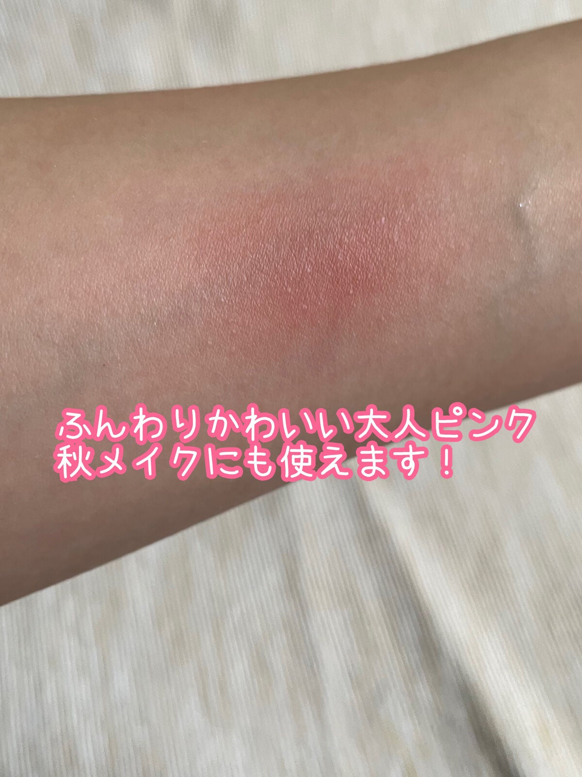 【旧品】パウダーチークス/キャンメイク/パウダーチークを使ったクチコミ(3枚目)