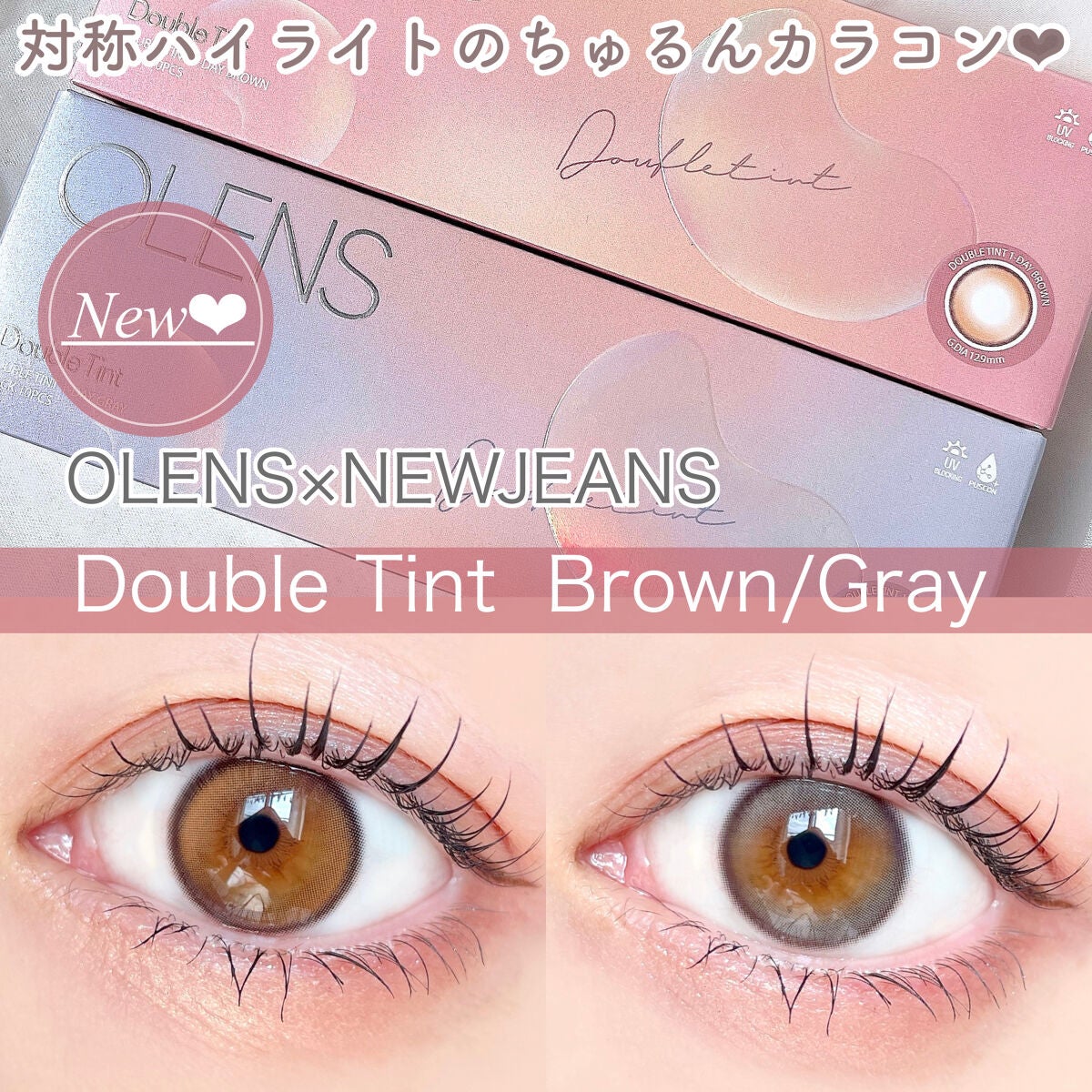 エテュセ アイエディション(カラーパレット)/ettusais/アイシャドウパレットを使ったクチコミ(1枚目)