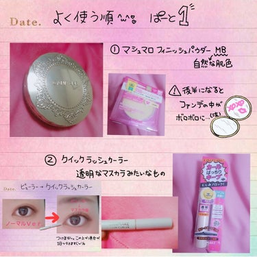 【旧品】マシュマロフィニッシュパウダー/キャンメイク/プレストパウダーを使ったクチコミ（2枚目）