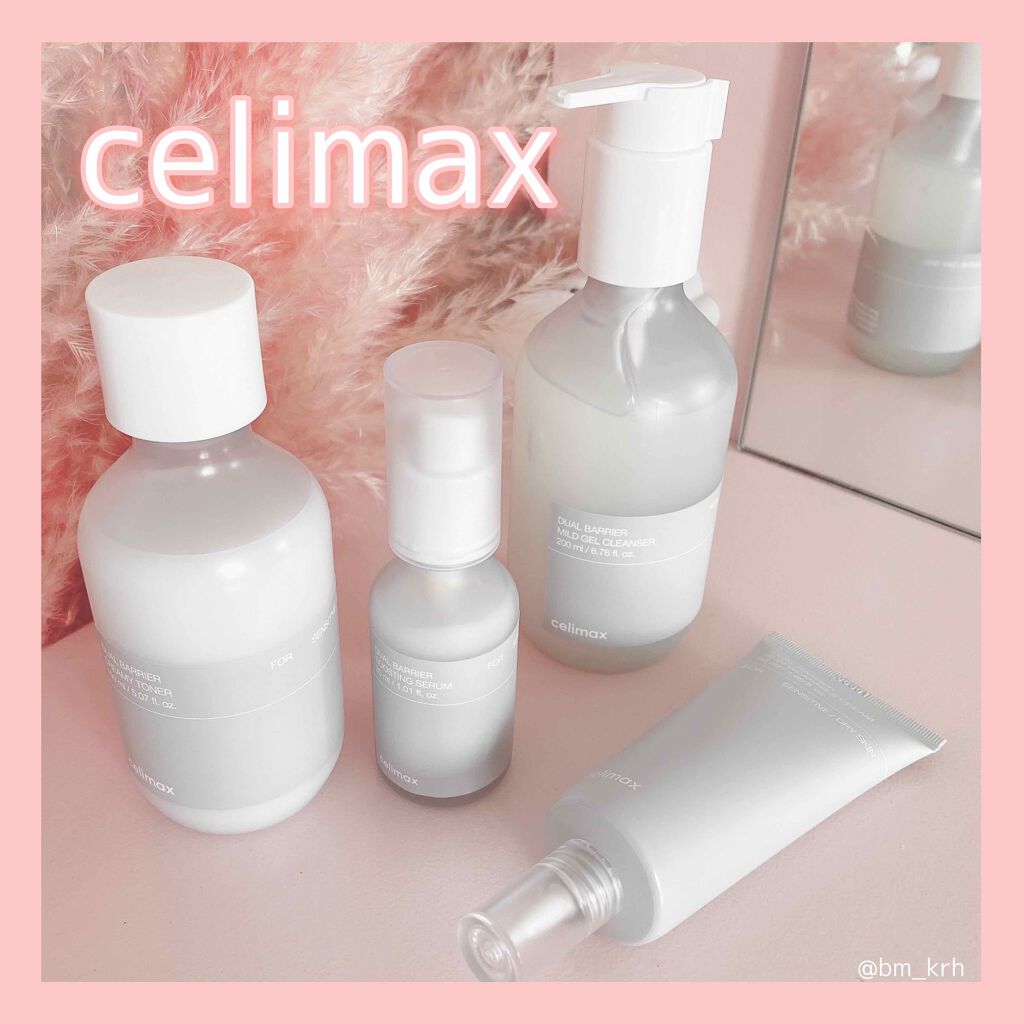 デュアルバリアブースティングセラム/celimax/美容液を使ったクチコミ（3枚目）