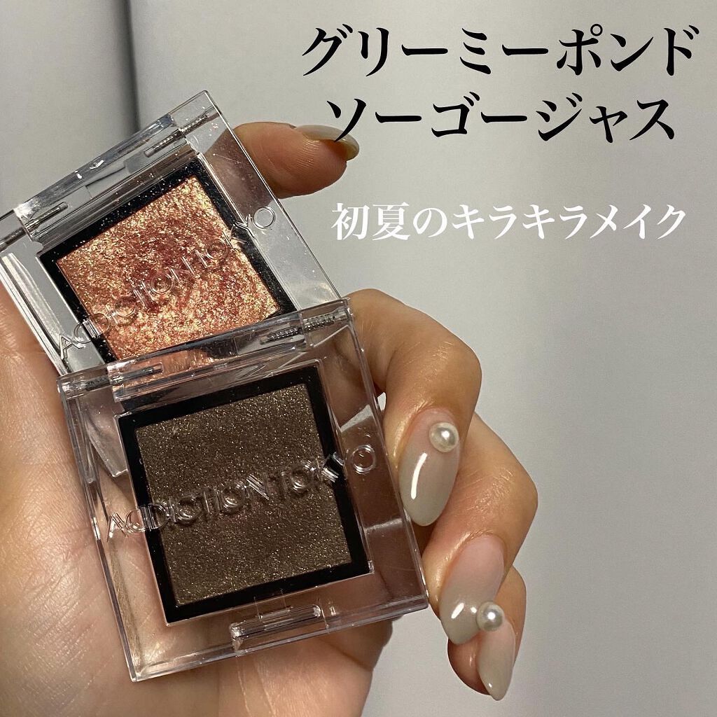 アディクション ザ アイシャドウ パール 028P So Gorgeous/ADDICTION/単色アイシャドウを使ったクチコミ（1枚目）