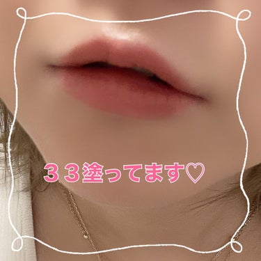 エアーマット リップカラー 00031/NARS/口紅を使ったクチコミ（3枚目）