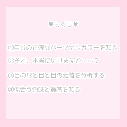 女子高生アイドルちゃん @フォロバ on LIPS 「そのメイク、本当に似合ってますか……?・こんにちは女子高生アイ..」(2枚目)