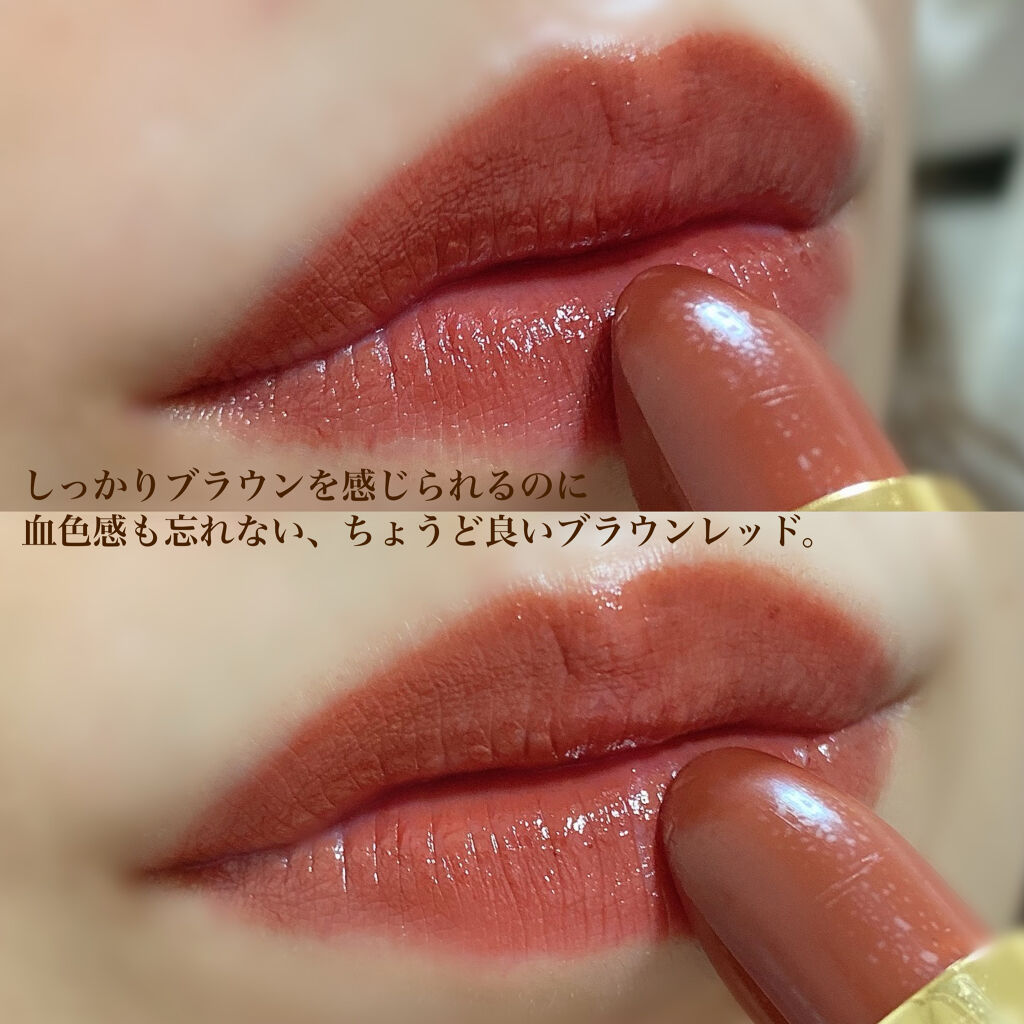 ラスティング リップカラーN/CEZANNE/口紅を使ったクチコミ（3枚目）