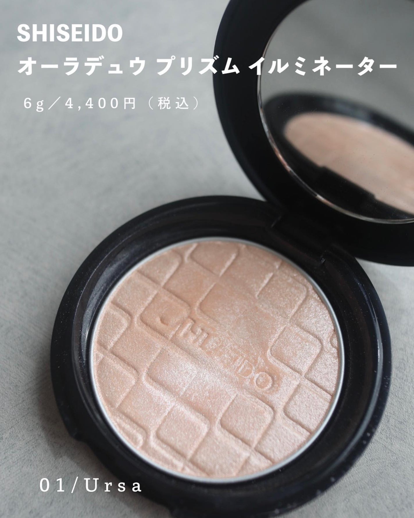 オーラデュウ プリズム イルミネーター/SHISEIDOザ・メーキャップ/プレストパウダーを使ったクチコミ(2枚目)