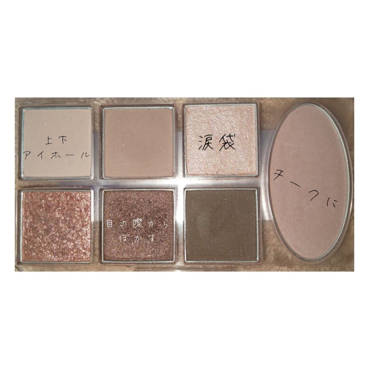 麻雀アイシャドウ 菊【キク】キクパール/和粧/単色アイシャドウを使ったクチコミ（2枚目）