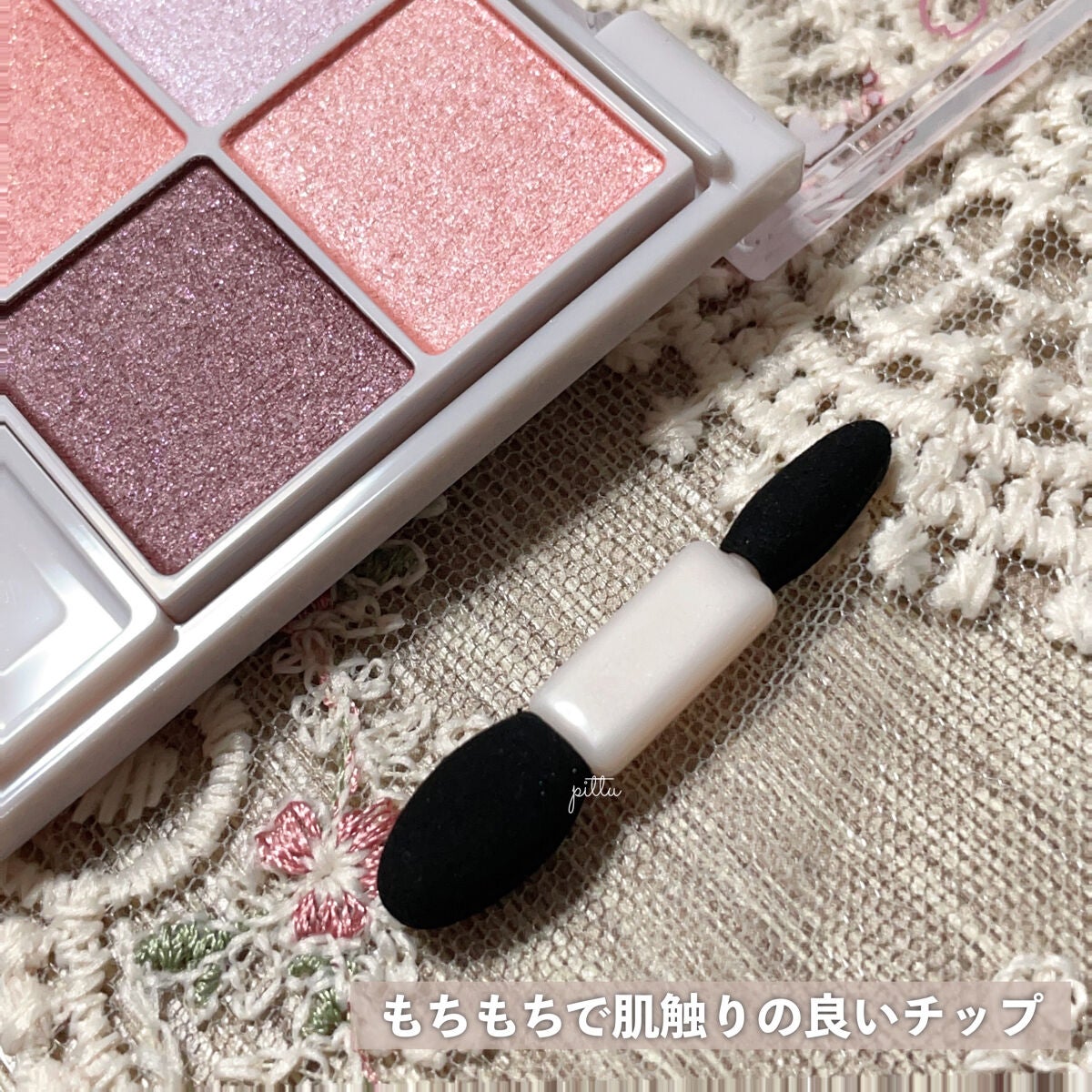 シルキースフレアイズ/キャンメイク/アイシャドウパレットを使ったクチコミ(6枚目)