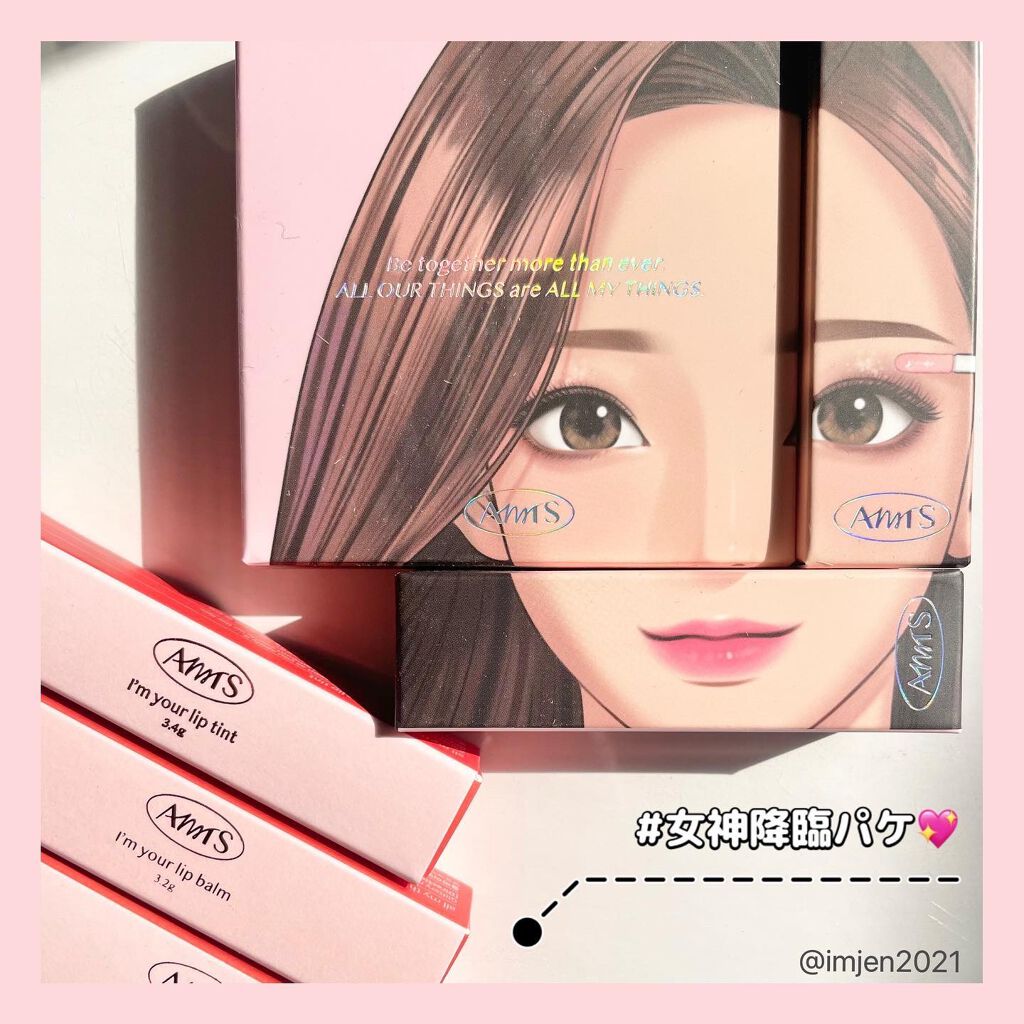 トゥルービューティ グリッター 01 Some Sweet /all my things/グリッターを使ったクチコミ（2枚目）