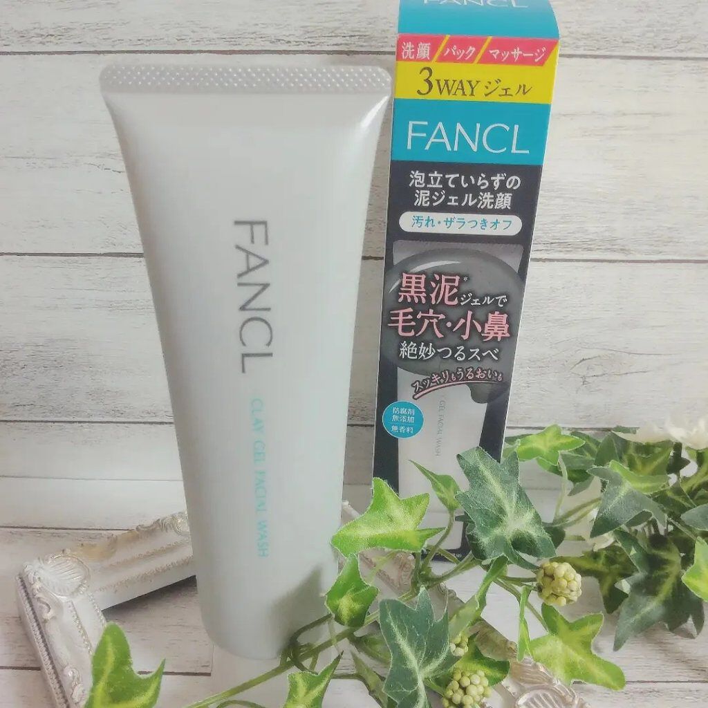 ディープクリア洗顔パウダー/ファンケル/洗顔パウダーを使ったクチコミ（1枚目）