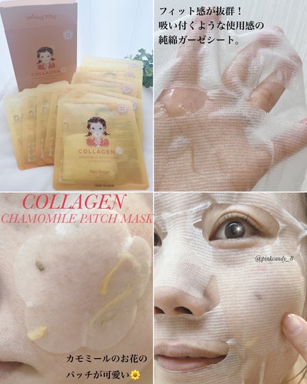 ミスドラゴン ワサビスージングマスク/ミスドラゴン/シートマスク・パックを使ったクチコミ(5枚目)