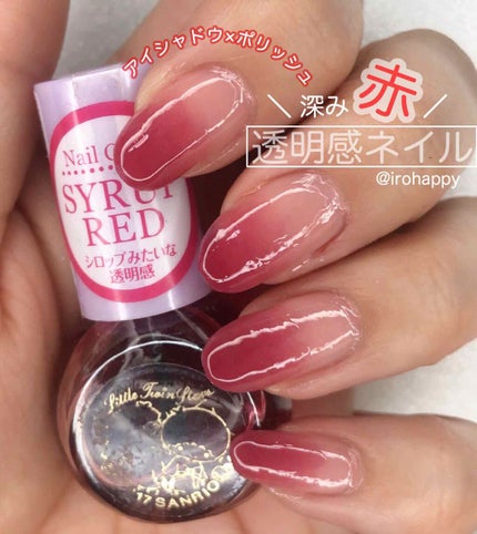 #アイシャドウネイル,#鬼滅ネイル,#キキララネイル,#シロップネイル,#鬼滅ネイル,#イメージネイル,#鬼滅の刃ネイル,#プチプラネイル,#セルフネイル,#ハンドネイル,#レッドネイル,#百均ネイルのネイルデザイン