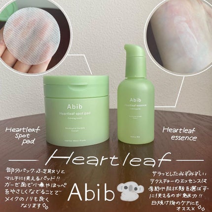 ドクダミカーミングタッチスポットパッド/Abib /トナーパッドを使ったクチコミ(1枚目)
