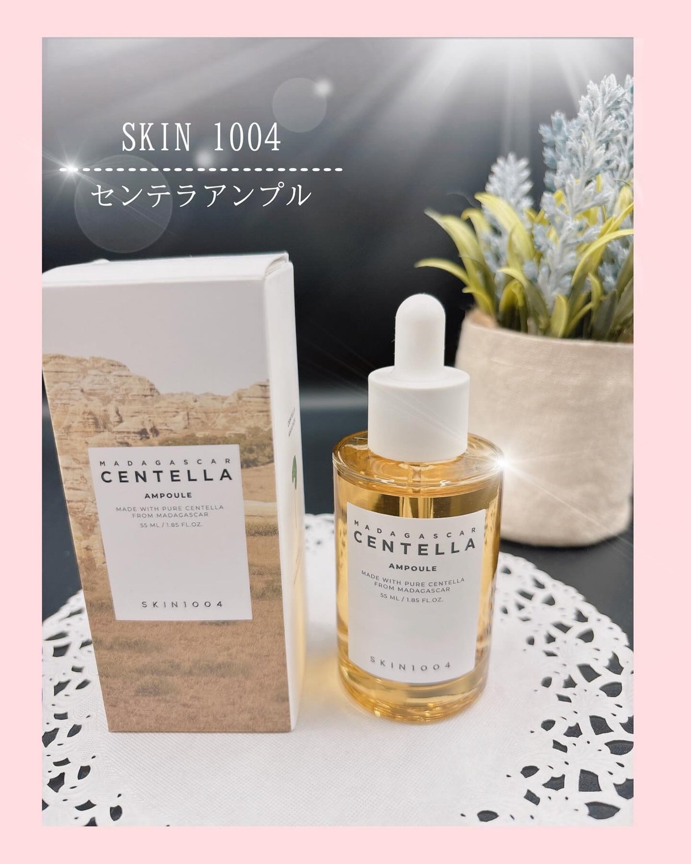 Pちゃん。 on LIPS 「⑅⃛CICA100%/🦌⸝⋆SKIN1004マダガスカルセンテ..」(1枚目)