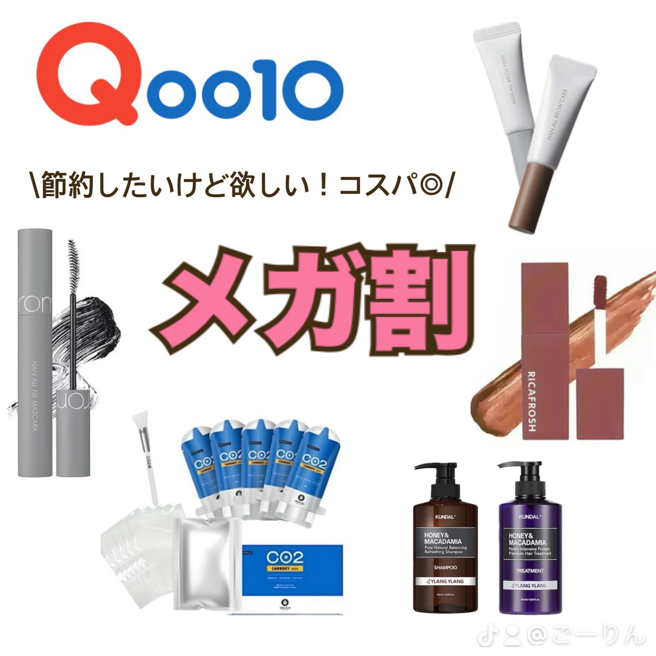 ジューシーリブティント/RICAFROSH/リップティントを使ったクチコミ（1枚目）