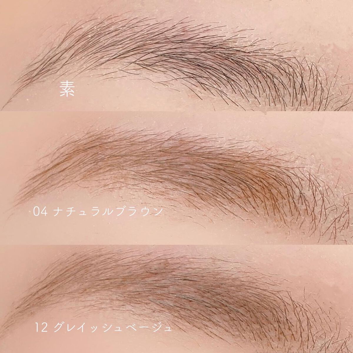 カラーリングアイブロウ/ヘビーローテーション/眉マスカラを使ったクチコミ(3枚目)
