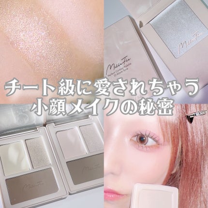 チート顔コントゥアパレット/MilleFée/パウダーハイライトを使ったクチコミ(1枚目)