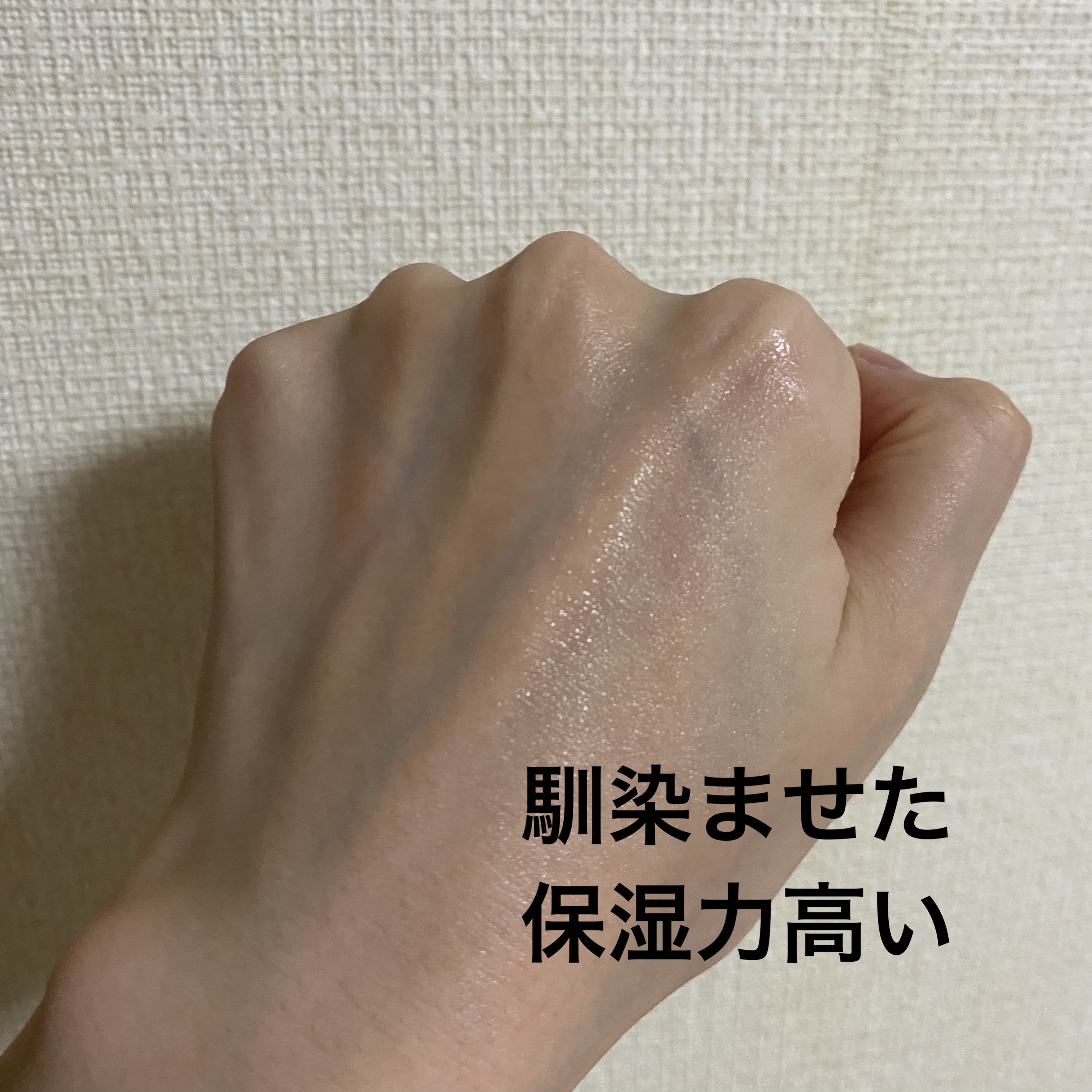 RXザ・ヒアルロン酸３セラム /COSRX/美容液を使ったクチコミ（3枚目）