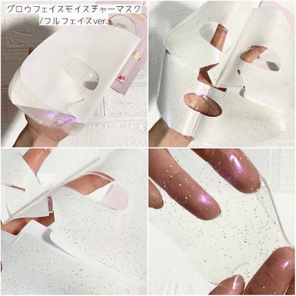 yuni♡ on LIPS 「【キラキラ可愛すぎる〜✴︎】LALARECIPE*グロウフェイ..」(6枚目)