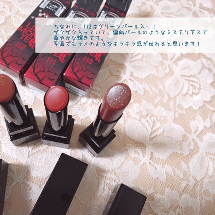 ケイト リップモンスター/KATE/口紅を使ったクチコミ(5枚目)