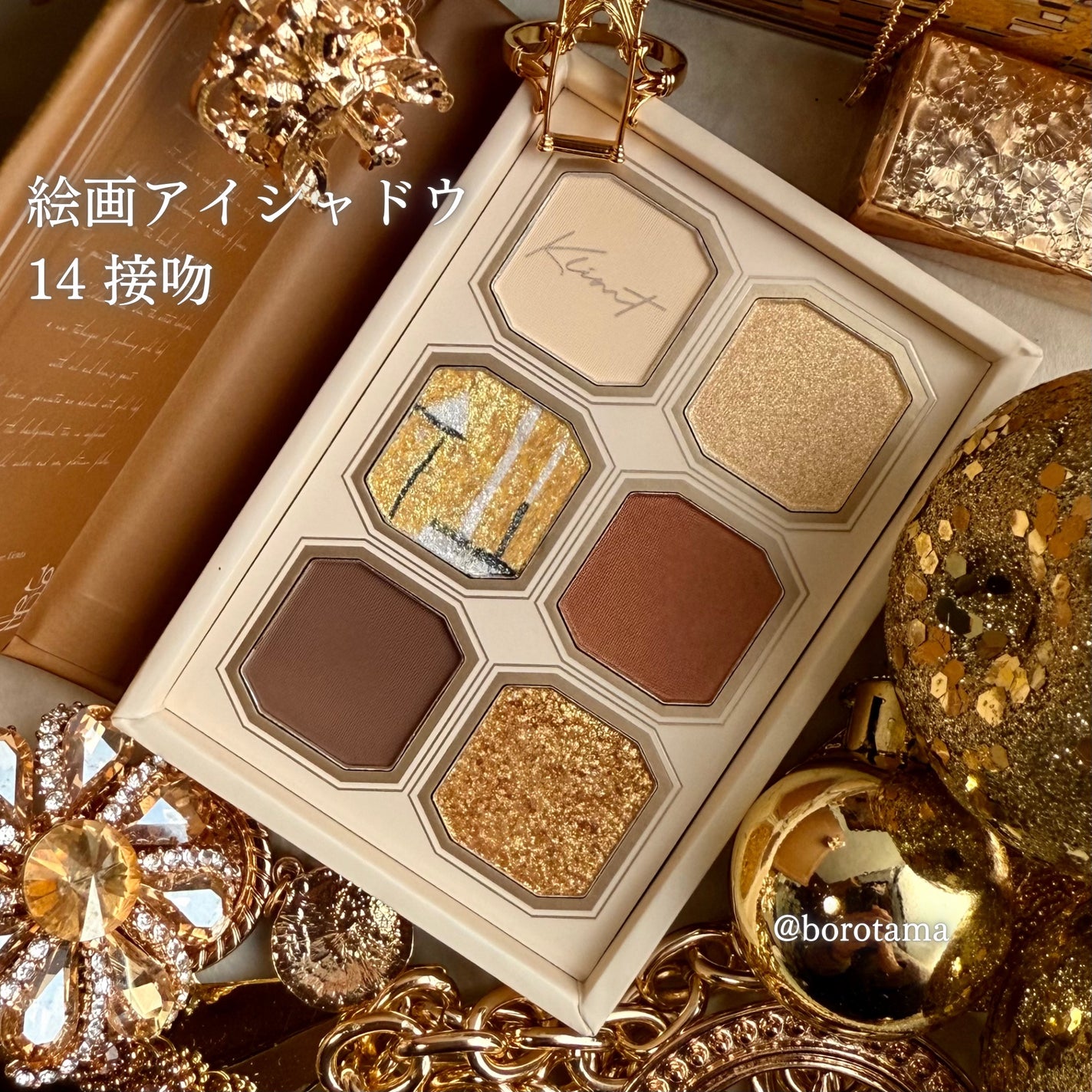 絵画アイシャドウパレット/MilleFée/アイシャドウパレットを使ったクチコミ(3枚目)