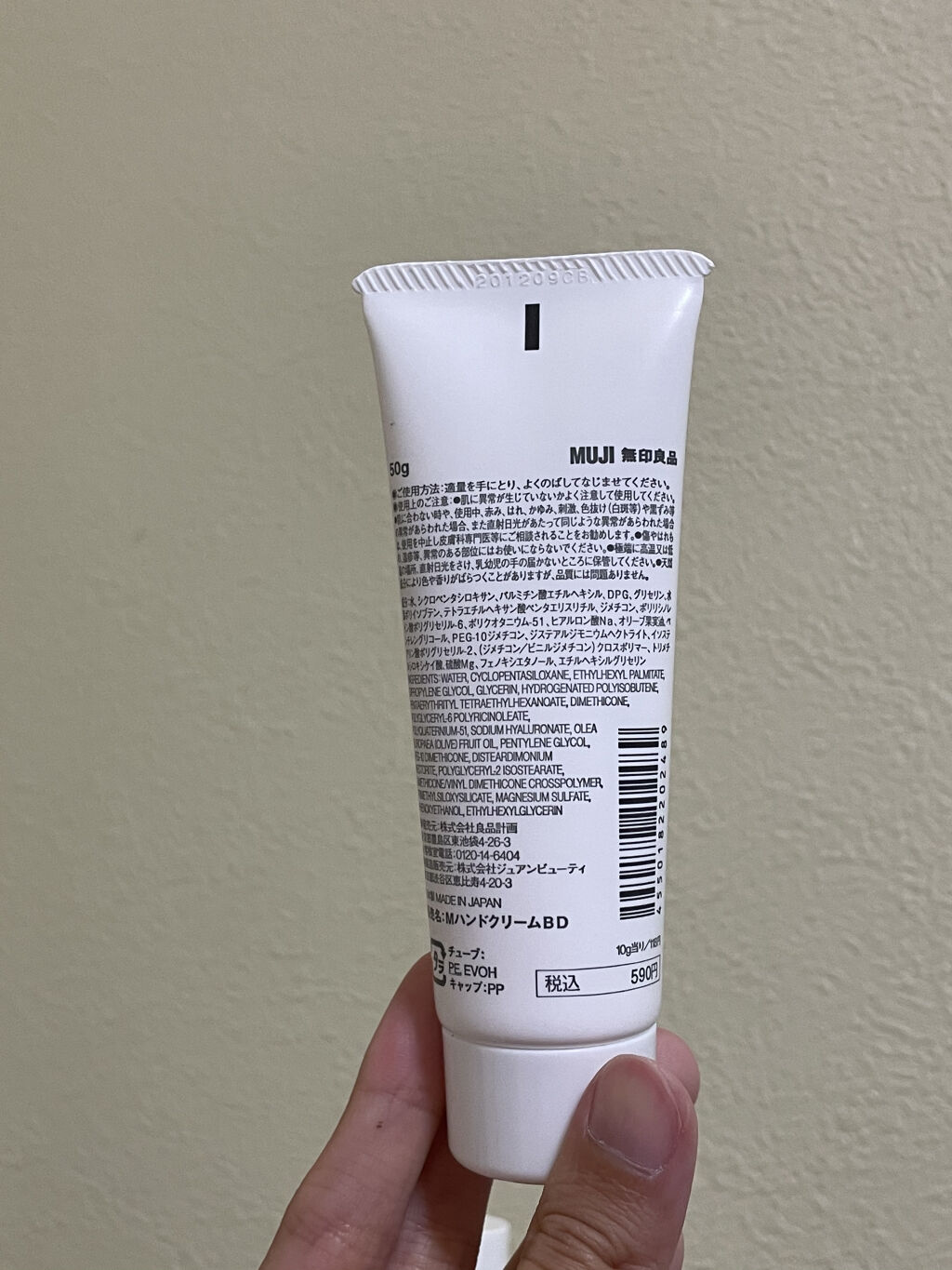 を使ったクチコミ（2枚目）