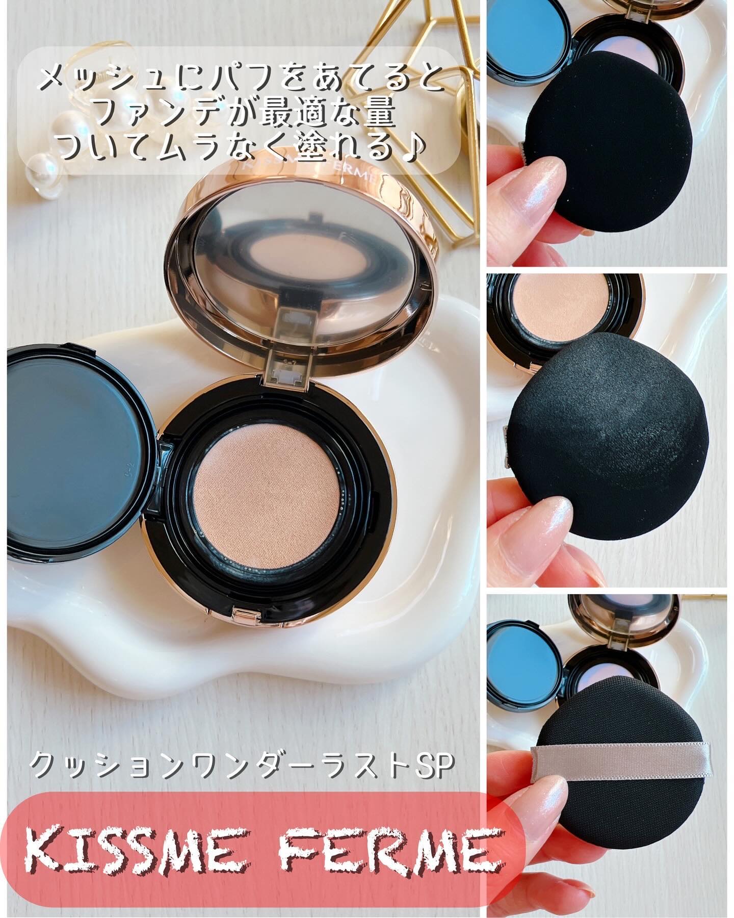 キスミー フェルム クッションワンダーラストＳＰ 02 ライト/キスミー フェルム/クッションファンデーションを使ったクチコミ（2枚目）