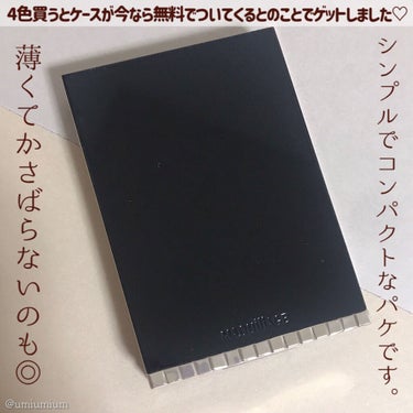 ドラマティックアイカラー (パウダー)/(クリーム) BE212 クリームミルクティ (パール)/マキアージュ/アイシャドウパレットを使ったクチコミ（3枚目）