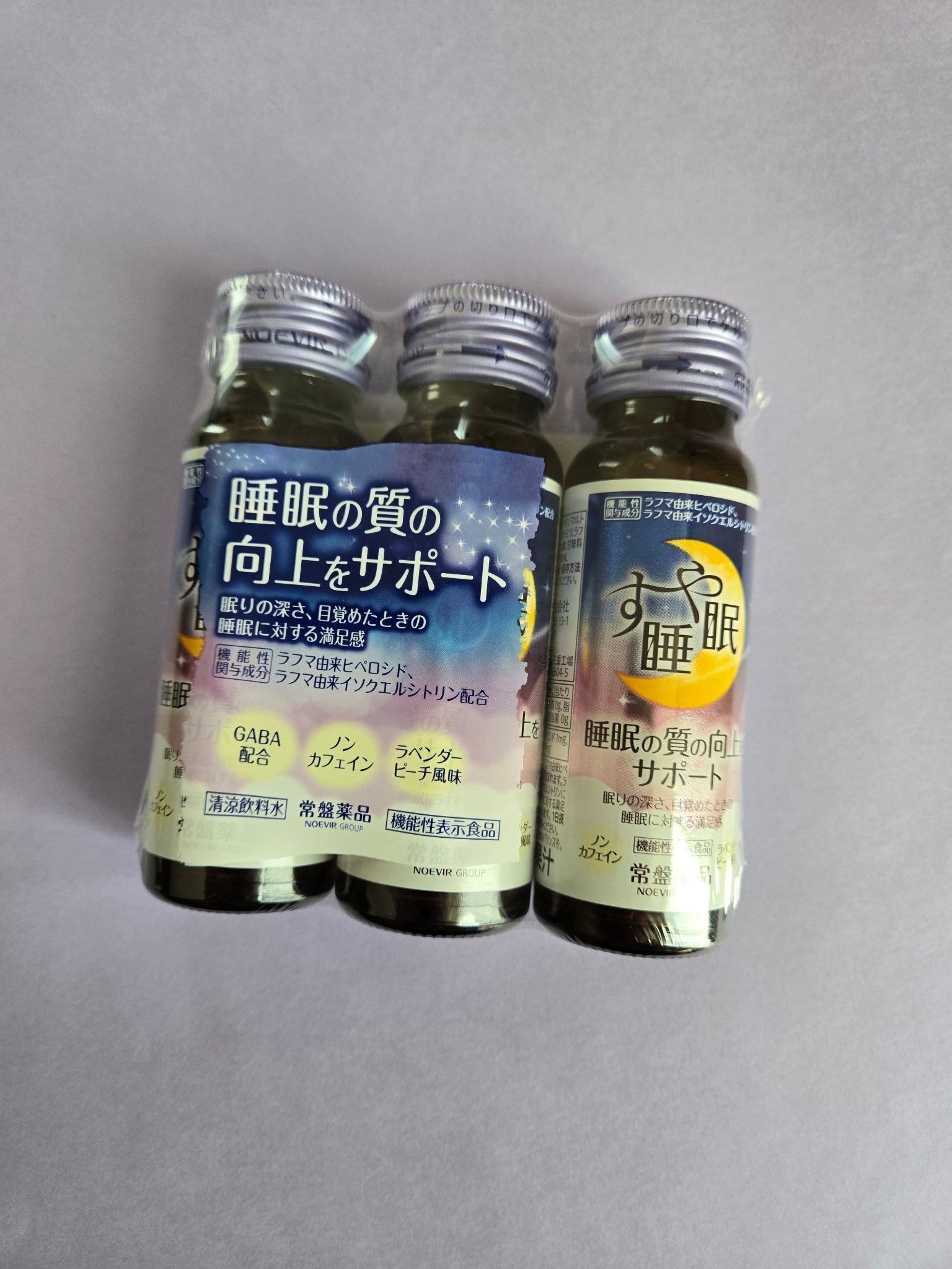 すや睡眠　ドリンクタイプ/常盤薬品/美容ドリンクを使ったクチコミ（1枚目）