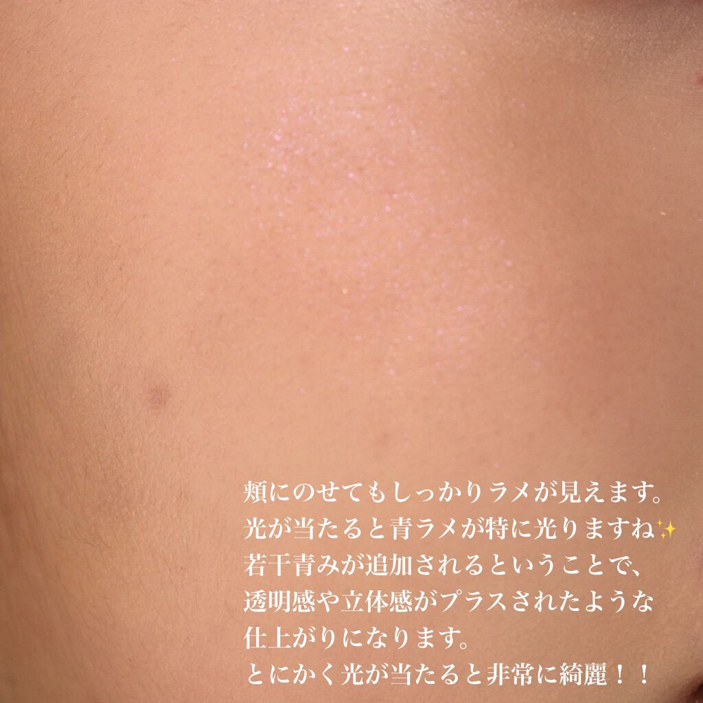 【旧】ディオールスキン ルージュ ブラッシュ/Dior/パウダーチークを使ったクチコミ(6枚目)