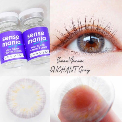 エンチャント/SENSE mania/カラーコンタクトレンズを使ったクチコミ(2枚目)