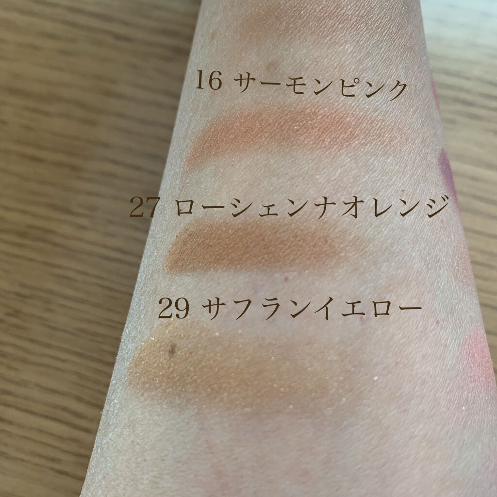 セルヴォーク ヴォランタリー アイズ/Celvoke/単色アイシャドウを使ったクチコミ(5枚目)