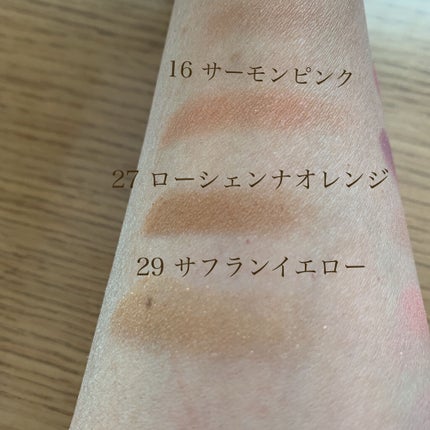 セルヴォーク ヴォランタリー アイズ/Celvoke/単色アイシャドウを使ったクチコミ(5枚目)