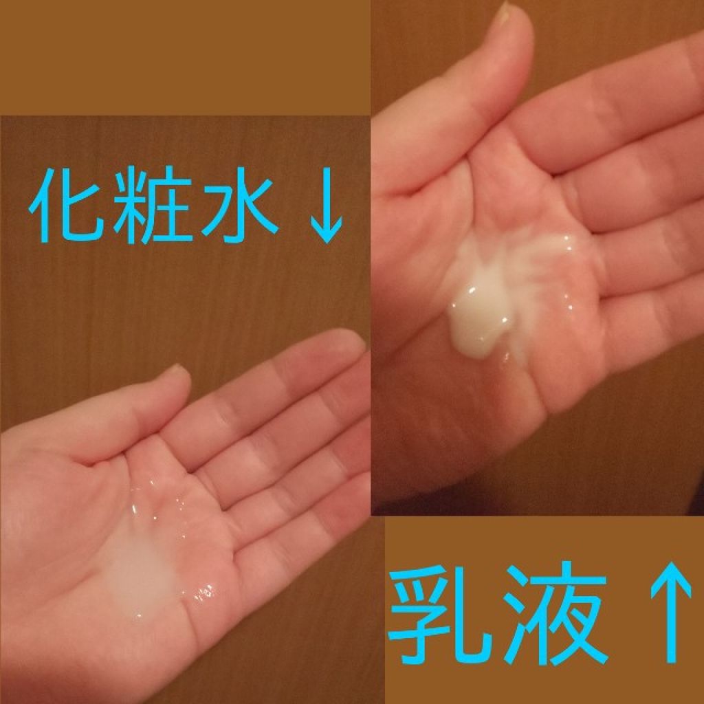 ブライトニングローション しっとり/DEW/化粧水を使ったクチコミ（2枚目）
