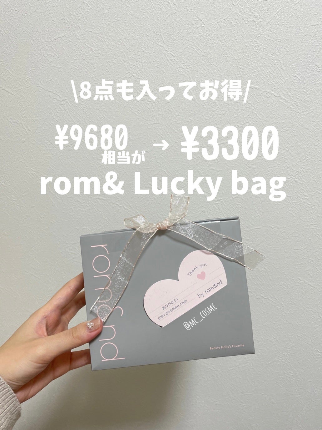 ジューシーラスティングティント/rom&nd/リップティントを使ったクチコミ(1枚目)