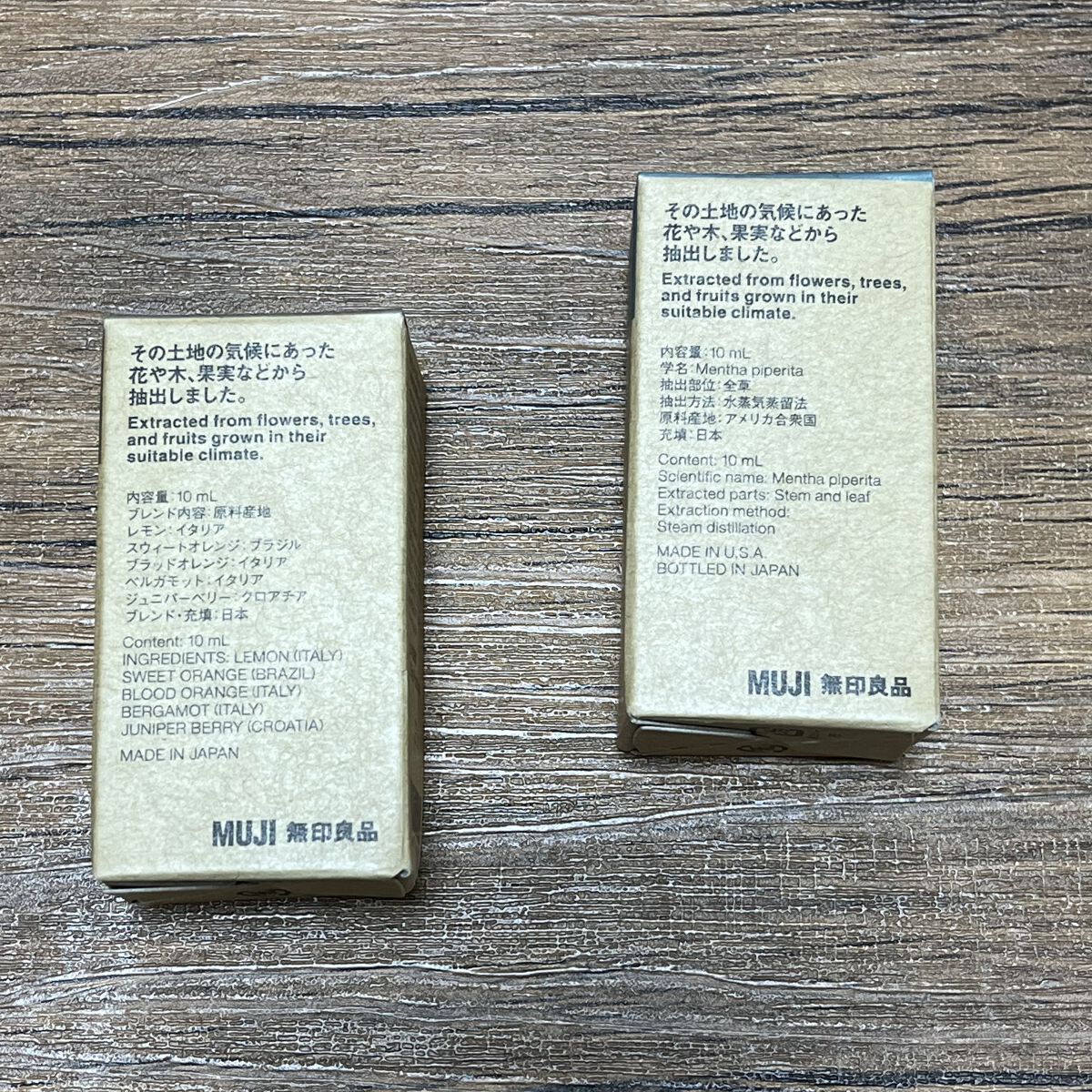 超音波うるおいアロマディフューザー/無印良品/ルームフレグランスを使ったクチコミ（2枚目）