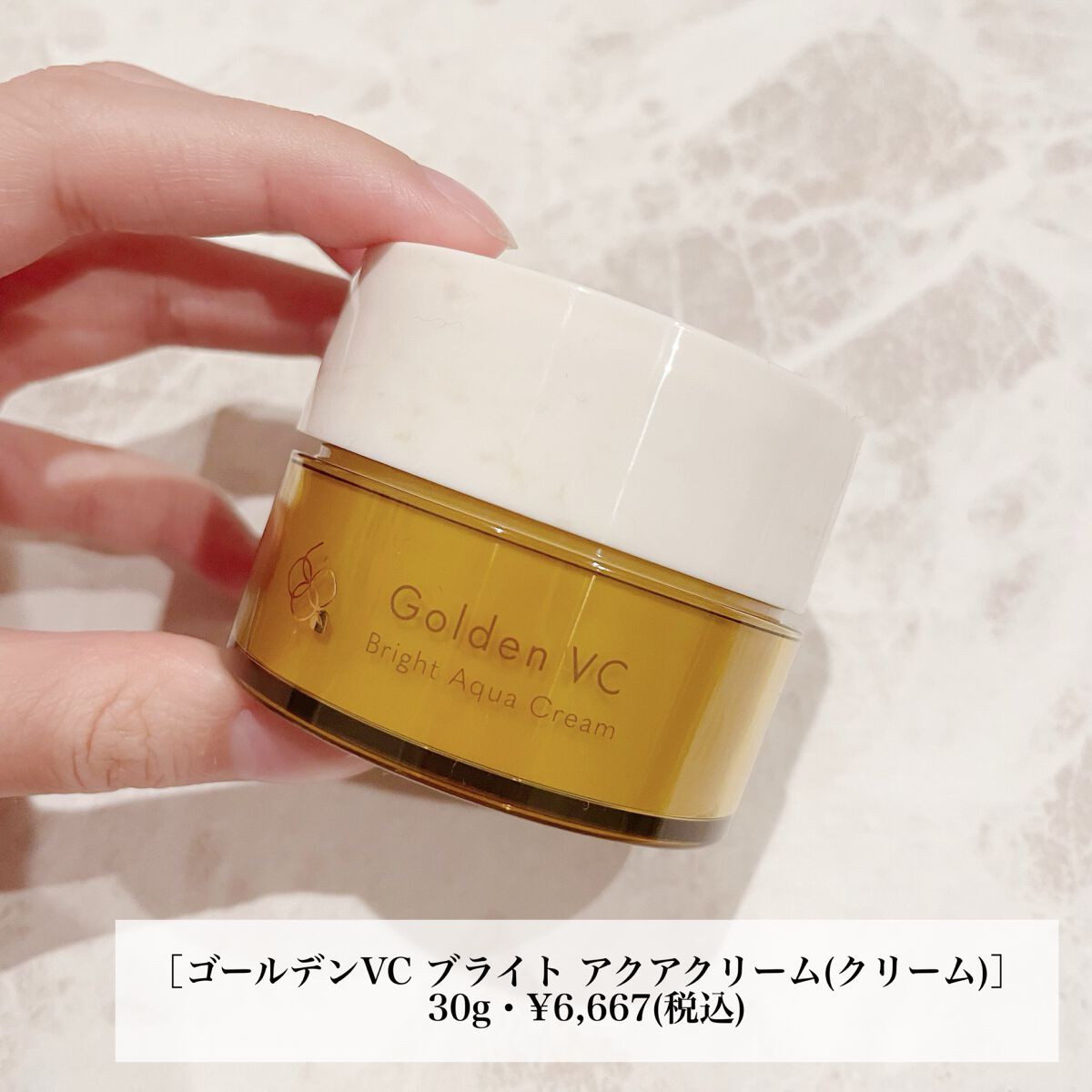 fracora ゴールデンVC ブライト アクアクリームのクチコミ「詰め替え仕様になっていて、
サステナブル！！！

軽くて、柔らかいクリーム。
お肌がしっとりし.....」（1枚目）