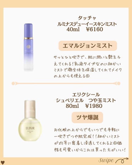 つや子 on LIPS 「いつもご覧いただきありがとうございます🥰他の投稿はこちらから▷..」(5枚目)