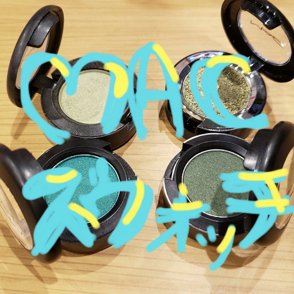 スモール アイシャドウ/M・A・C/単色アイシャドウを使ったクチコミ(1枚目)