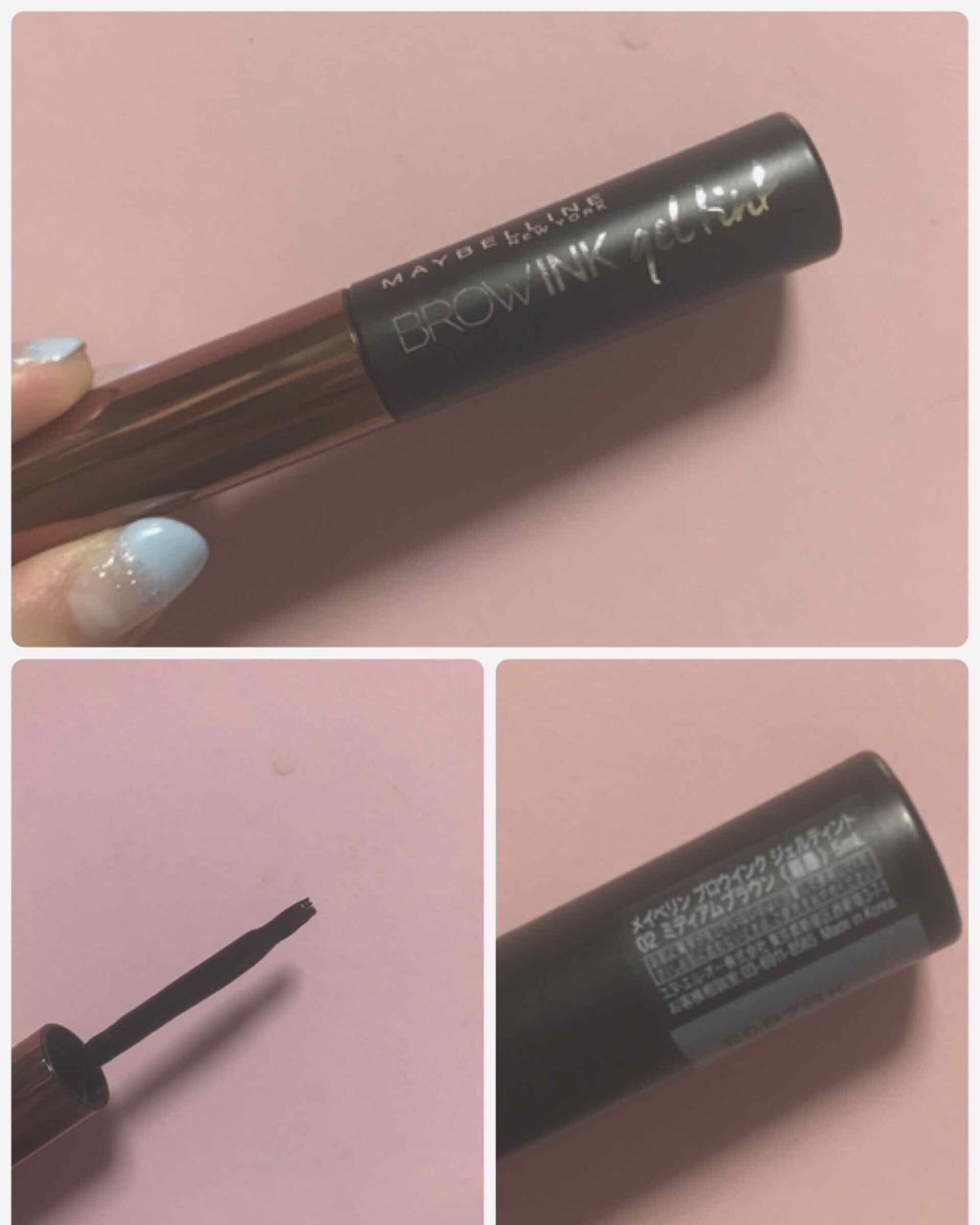 ブロウインク ジェルティント/MAYBELLINE NEW YORK/眉ティントを使ったクチコミ（1枚目）