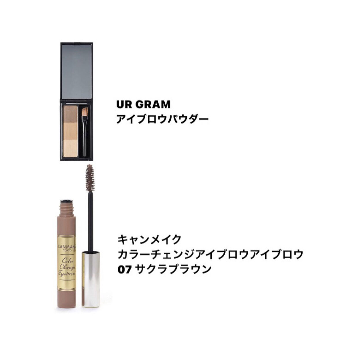 カラーチェンジアイブロウ/キャンメイク/眉マスカラを使ったクチコミ（3枚目）