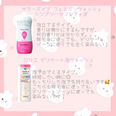 ボタニカルズ 除毛クリーム 敏感肌用/Veet/除毛クリームを使ったクチコミ（3枚目）