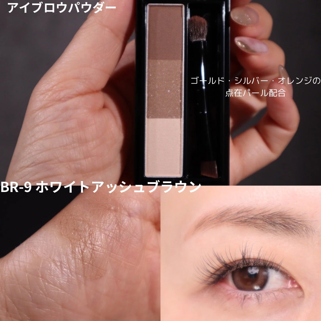 ヴィセ リシェ アイブロウパウダー/Visée/パウダーアイブロウを使ったクチコミ(5枚目)